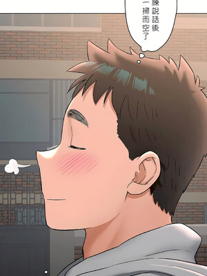 [shuroop] 非常运动 1-82 END [Chinese]_1872