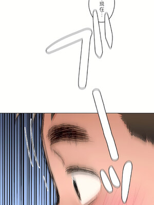 [shuroop] 非常运动 1-82 END [Chinese]_1873