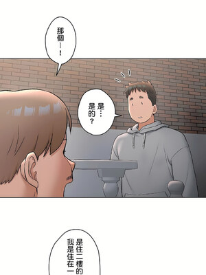 [shuroop] 非常运动 1-82 END [Chinese]_1875