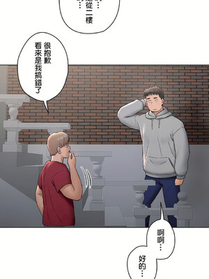 [shuroop] 非常运动 1-82 END [Chinese]_1876