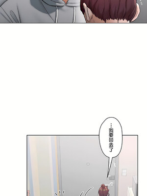 [shuroop] 非常运动 1-82 END [Chinese]_1883