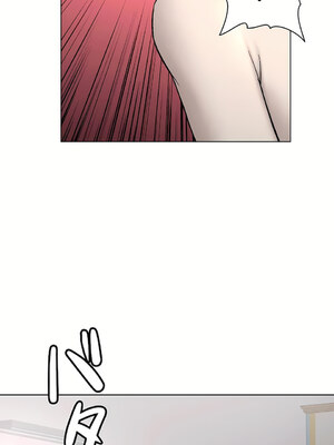 [shuroop] 非常运动 1-82 END [Chinese]_1884