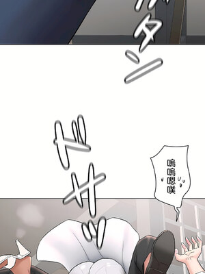 [shuroop] 非常运动 1-82 END [Chinese]_1896