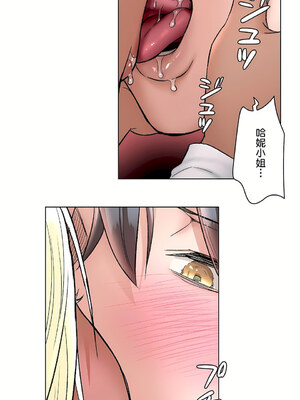 [shuroop] 非常运动 1-82 END [Chinese]_1897