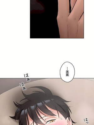 [shuroop] 非常运动 1-82 END [Chinese]_1898