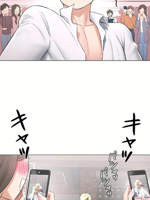 [shuroop] 非常运动 1-82 END [Chinese]_1900