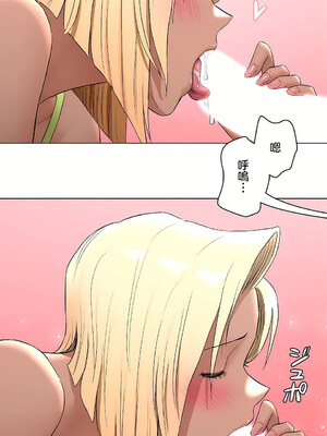 [shuroop] 非常运动 1-82 END [Chinese]_1909