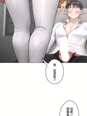 [shuroop] 非常运动 1-82 END [Chinese]_1911