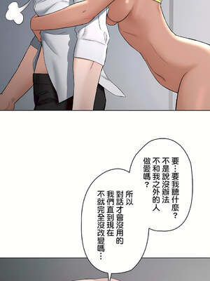 [shuroop] 非常运动 1-82 END [Chinese]_1922