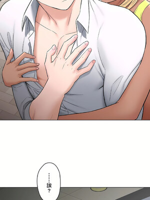 [shuroop] 非常运动 1-82 END [Chinese]_1923