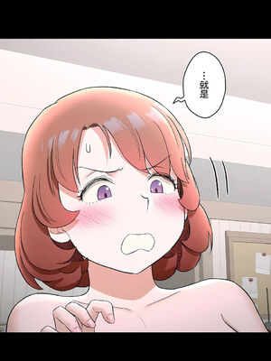 [shuroop] 非常运动 1-82 END [Chinese]_1928