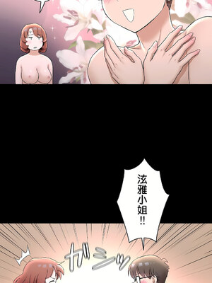 [shuroop] 非常运动 1-82 END [Chinese]_1930