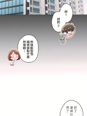 [shuroop] 非常运动 1-82 END [Chinese]_1936