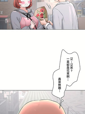 [shuroop] 非常运动 1-82 END [Chinese]_1938