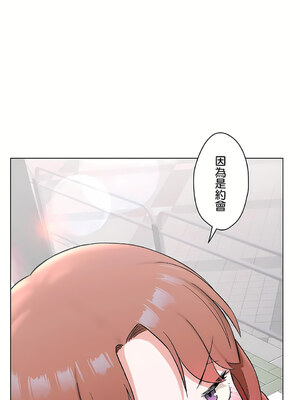 [shuroop] 非常运动 1-82 END [Chinese]_1940