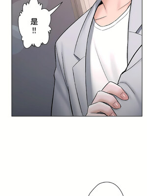 [shuroop] 非常运动 1-82 END [Chinese]_1941