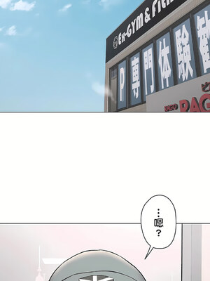 [shuroop] 非常运动 1-82 END [Chinese]_1942