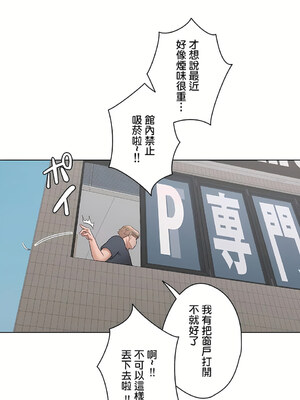 [shuroop] 非常运动 1-82 END [Chinese]_1943