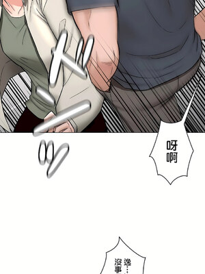 [shuroop] 非常运动 1-82 END [Chinese]_1945