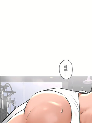 [shuroop] 非常运动 1-82 END [Chinese]_1947