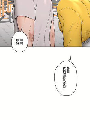 [shuroop] 非常运动 1-82 END [Chinese]_1954