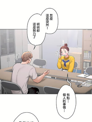 [shuroop] 非常运动 1-82 END [Chinese]_1955