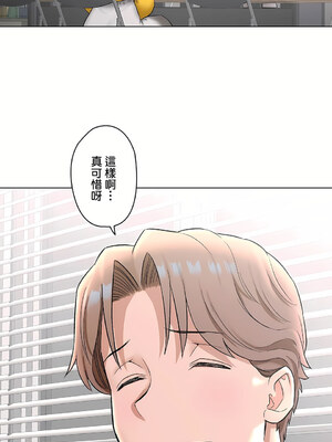 [shuroop] 非常运动 1-82 END [Chinese]_1956