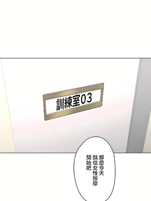 [shuroop] 非常运动 1-82 END [Chinese]_1959