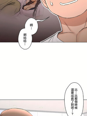 [shuroop] 非常运动 1-82 END [Chinese]_1962