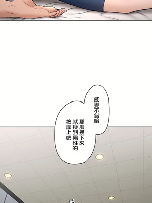 [shuroop] 非常运动 1-82 END [Chinese]_1964