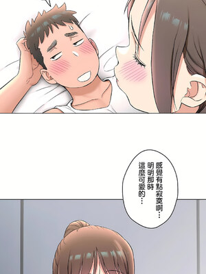 [shuroop] 非常运动 1-82 END [Chinese]_1966