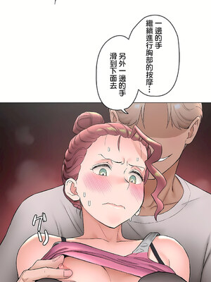 [shuroop] 非常运动 1-82 END [Chinese]_1972