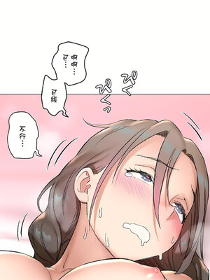 [shuroop] 非常运动 1-82 END [Chinese]_1982