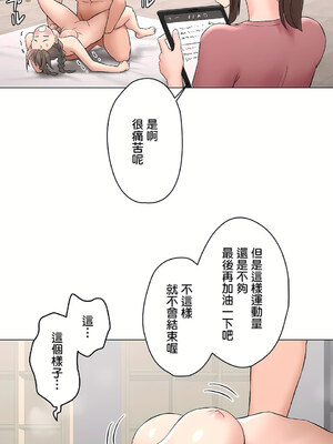 [shuroop] 非常运动 1-82 END [Chinese]_1983