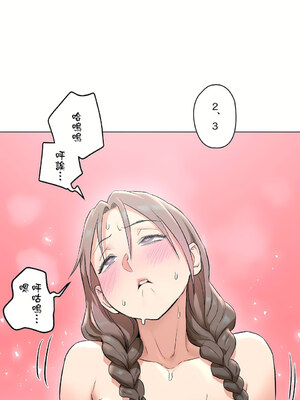 [shuroop] 非常运动 1-82 END [Chinese]_1985