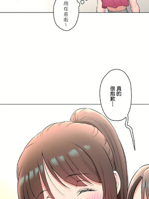 [shuroop] 非常运动 1-82 END [Chinese]_1993