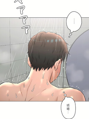 [shuroop] 非常运动 1-82 END [Chinese]_1996