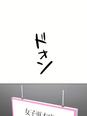 [shuroop] 非常运动 1-82 END [Chinese]_1998