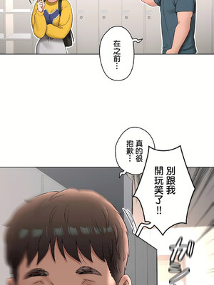 [shuroop] 非常运动 1-82 END [Chinese]_2006