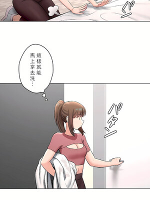 [shuroop] 非常运动 1-82 END [Chinese]_2013