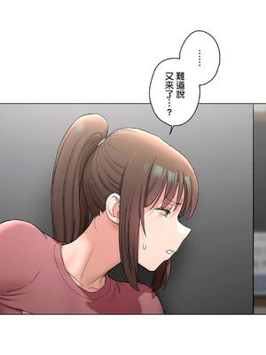 [shuroop] 非常运动 1-82 END [Chinese]_2015