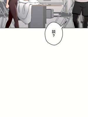 [shuroop] 非常运动 1-82 END [Chinese]_2020