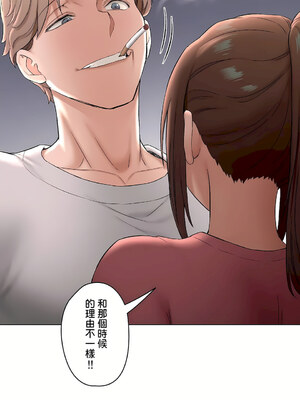 [shuroop] 非常运动 1-82 END [Chinese]_2021