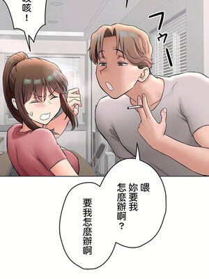 [shuroop] 非常运动 1-82 END [Chinese]_2024