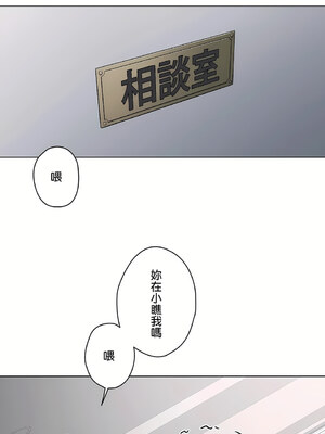 [shuroop] 非常运动 1-82 END [Chinese]_2029