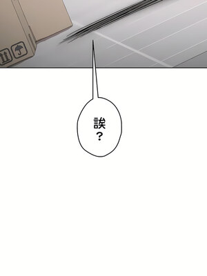 [shuroop] 非常运动 1-82 END [Chinese]_2038