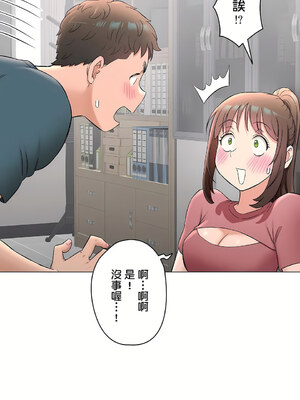 [shuroop] 非常运动 1-82 END [Chinese]_2042