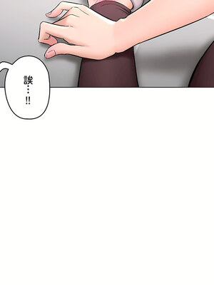 [shuroop] 非常运动 1-82 END [Chinese]_2043