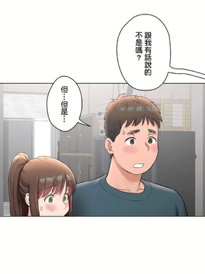 [shuroop] 非常运动 1-82 END [Chinese]_2048