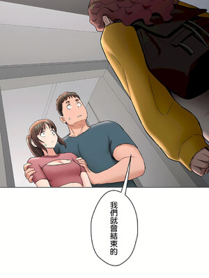 [shuroop] 非常运动 1-82 END [Chinese]_2051